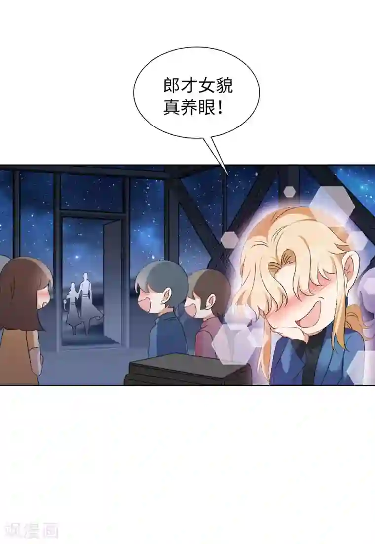 她来了，请趴下第13话3 香水广告