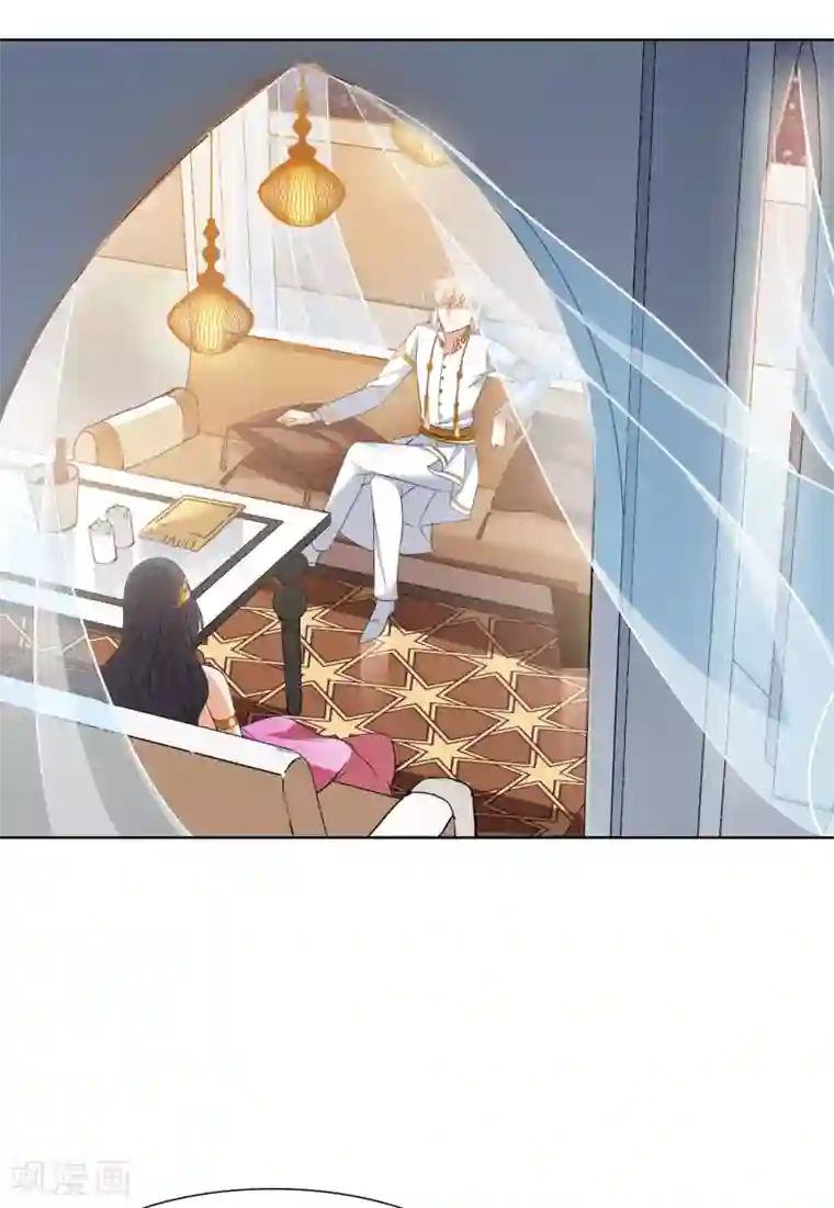 她来了，请趴下第13话3 香水广告