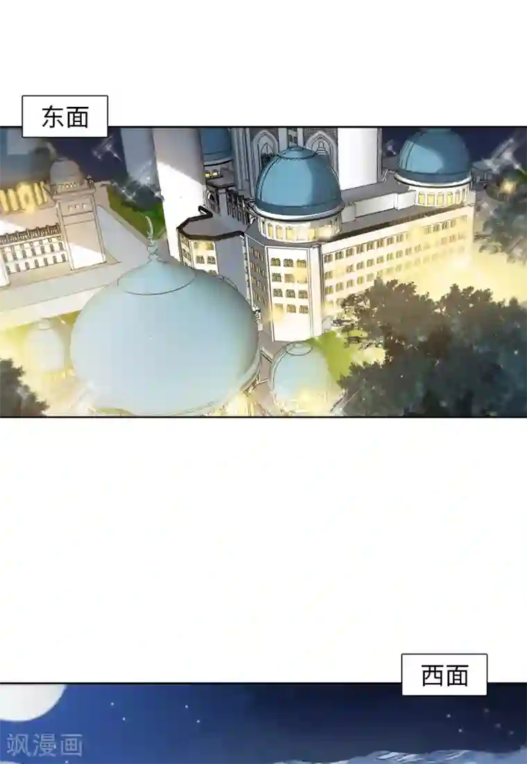 她来了，请趴下第13话3 香水广告