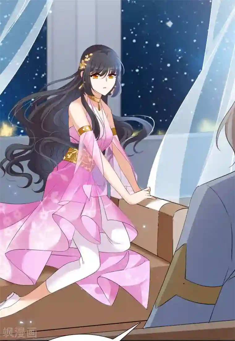 她来了，请趴下第13话3 香水广告