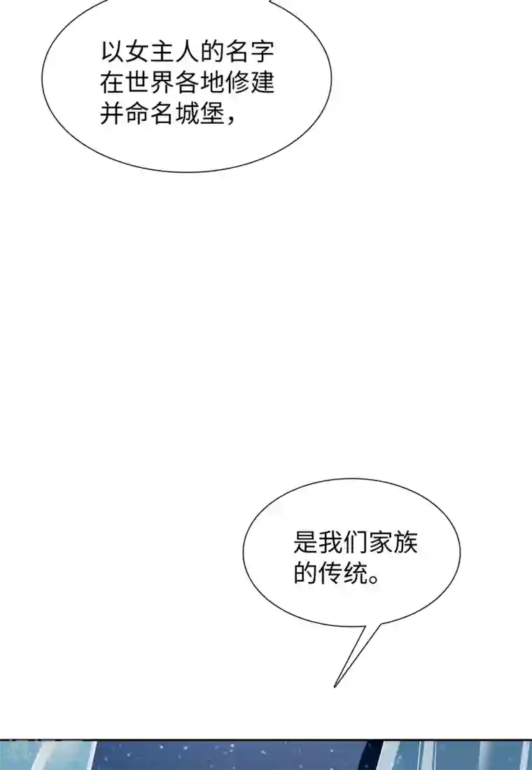 她来了，请趴下第13话3 香水广告