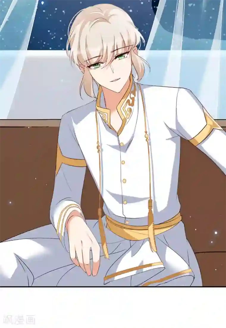 她来了，请趴下第13话3 香水广告