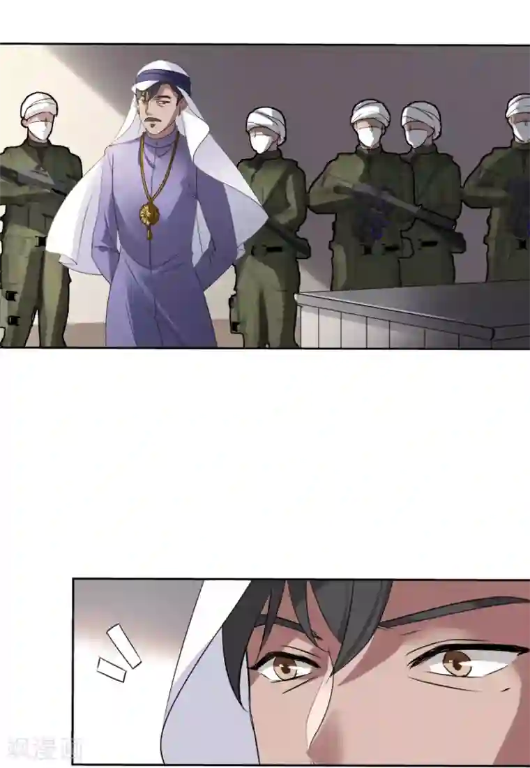 她来了，请趴下第14话1 执行任务