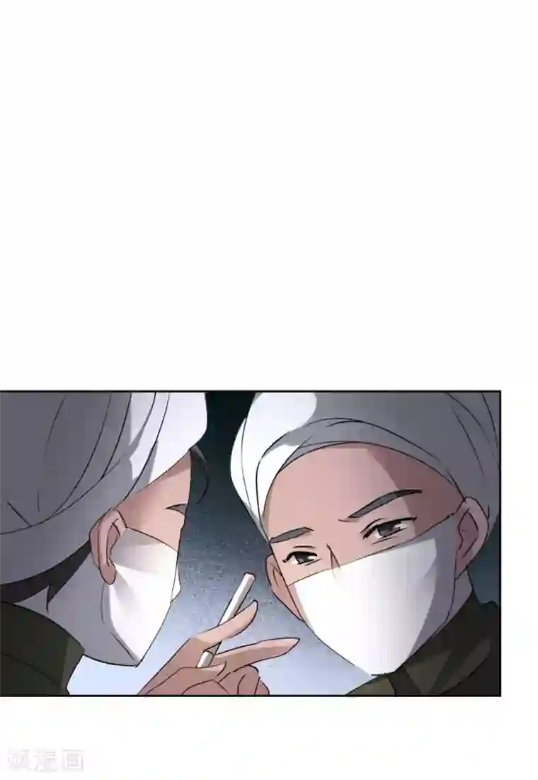 她来了，请趴下第14话1 执行任务