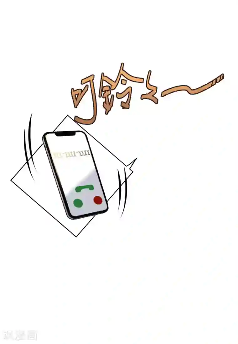 她来了，请趴下第14话1 执行任务