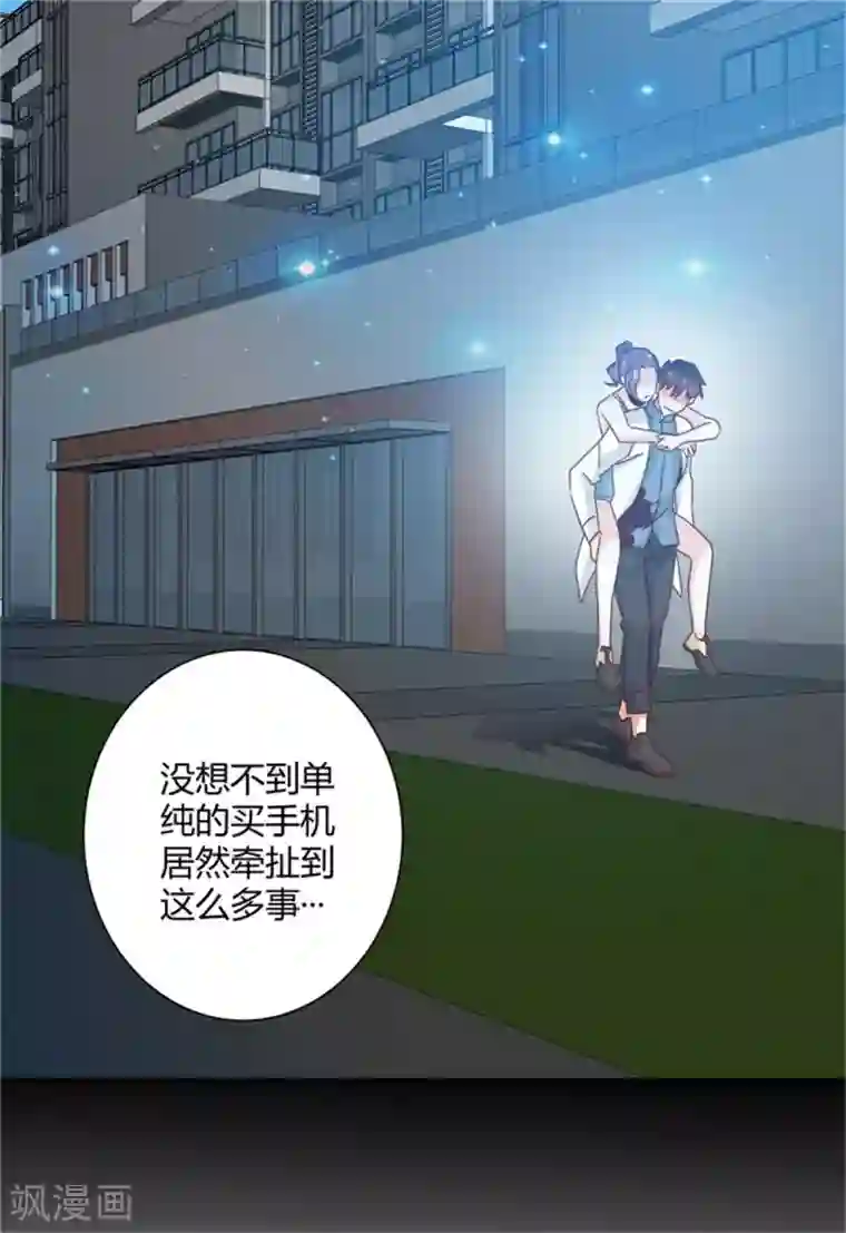 都市超级医生第30话 城市女孩真好