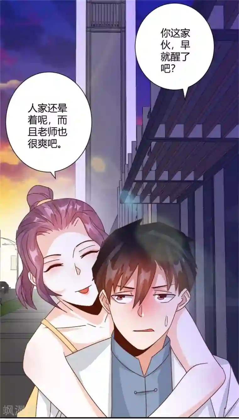 都市超级医生第30话 城市女孩真好