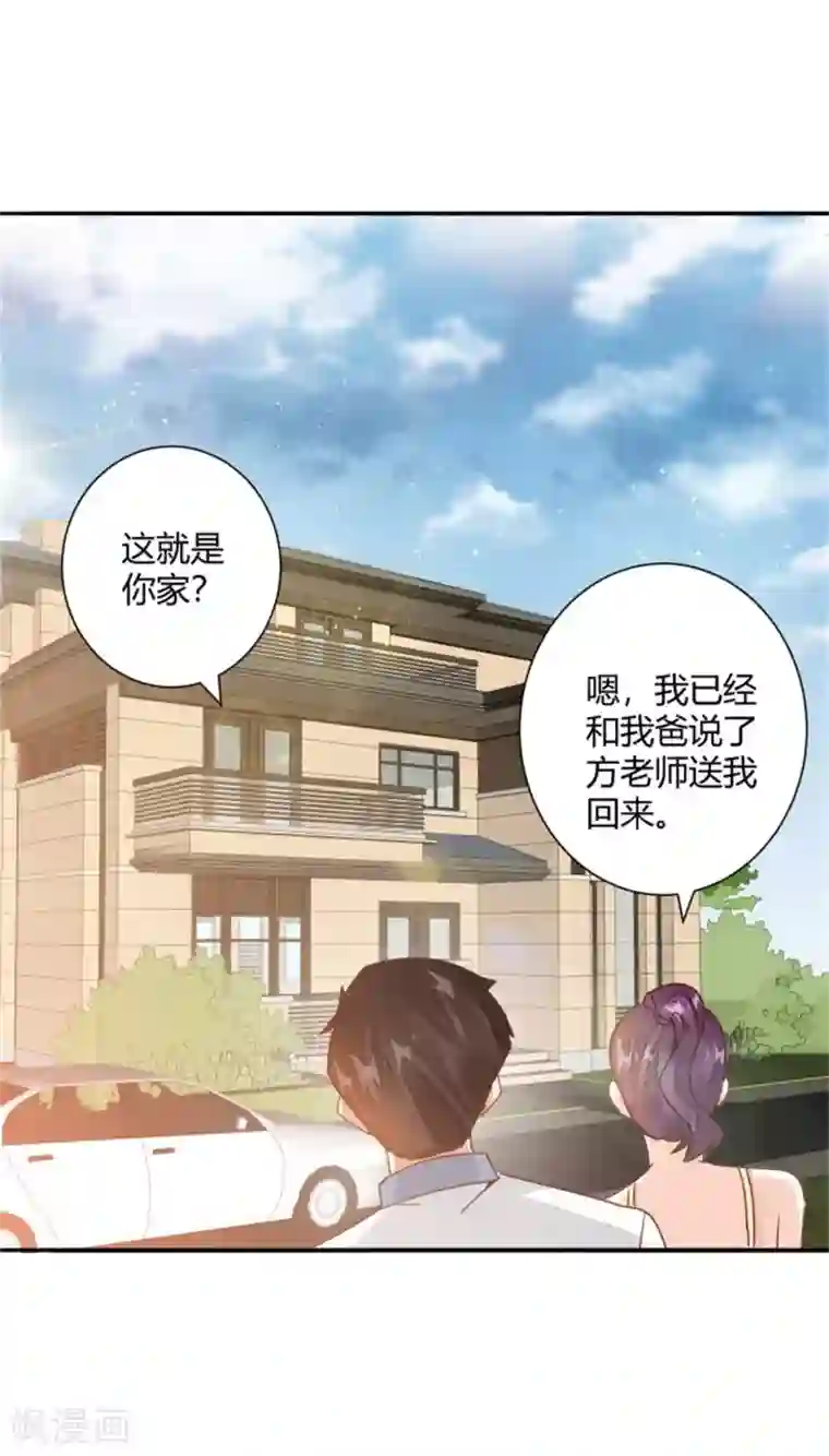 都市超级医生第30话 城市女孩真好