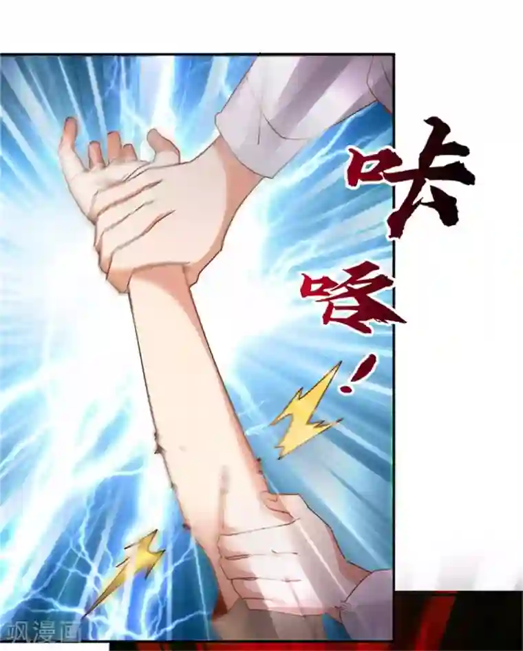 都市超级医生第31话 把妻子还给我！