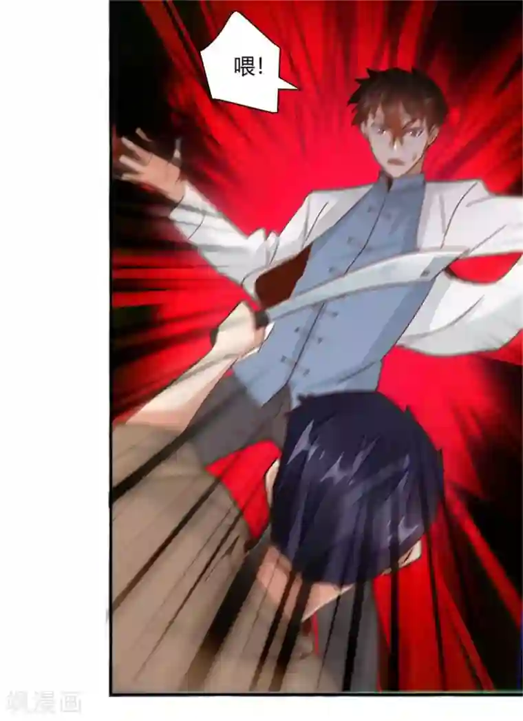 都市超级医生第31话 把妻子还给我！