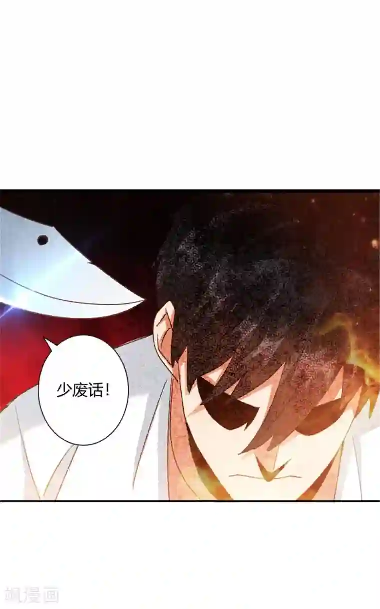 都市超级医生第31话 把妻子还给我！
