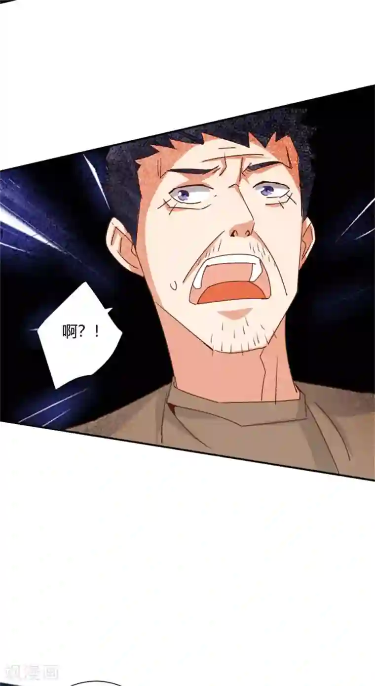 都市超级医生第31话 把妻子还给我！
