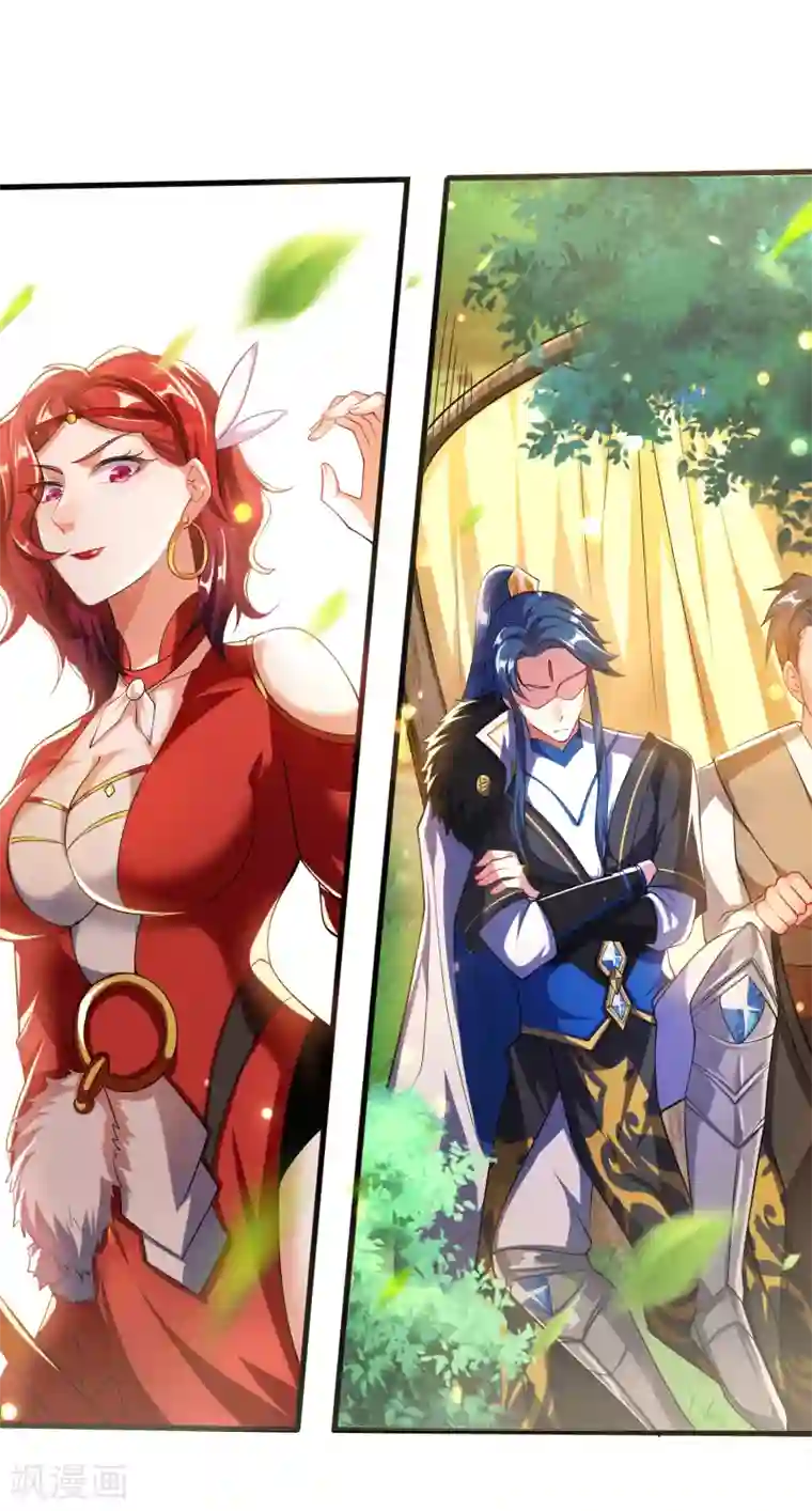 谐帝为尊第25话 明争暗斗对胃口