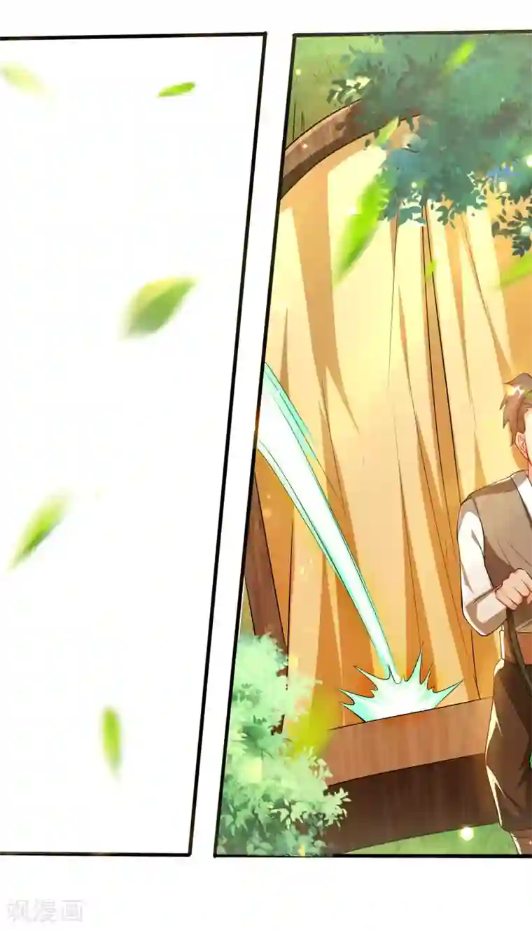 谐帝为尊第25话 明争暗斗对胃口