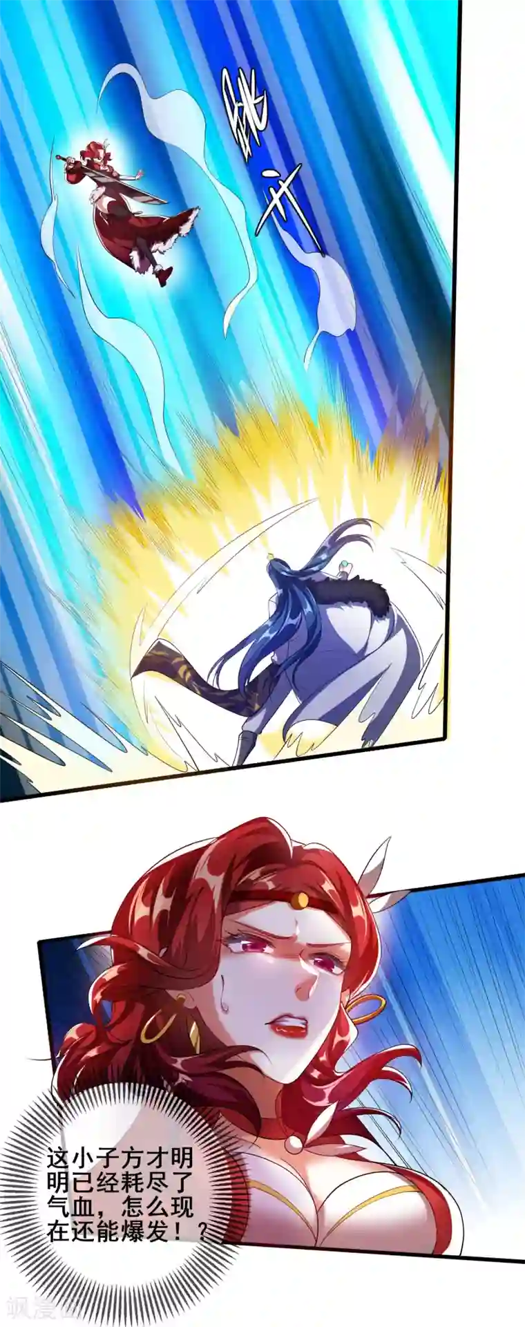 谐帝为尊第26话 不做肉票做真男人！