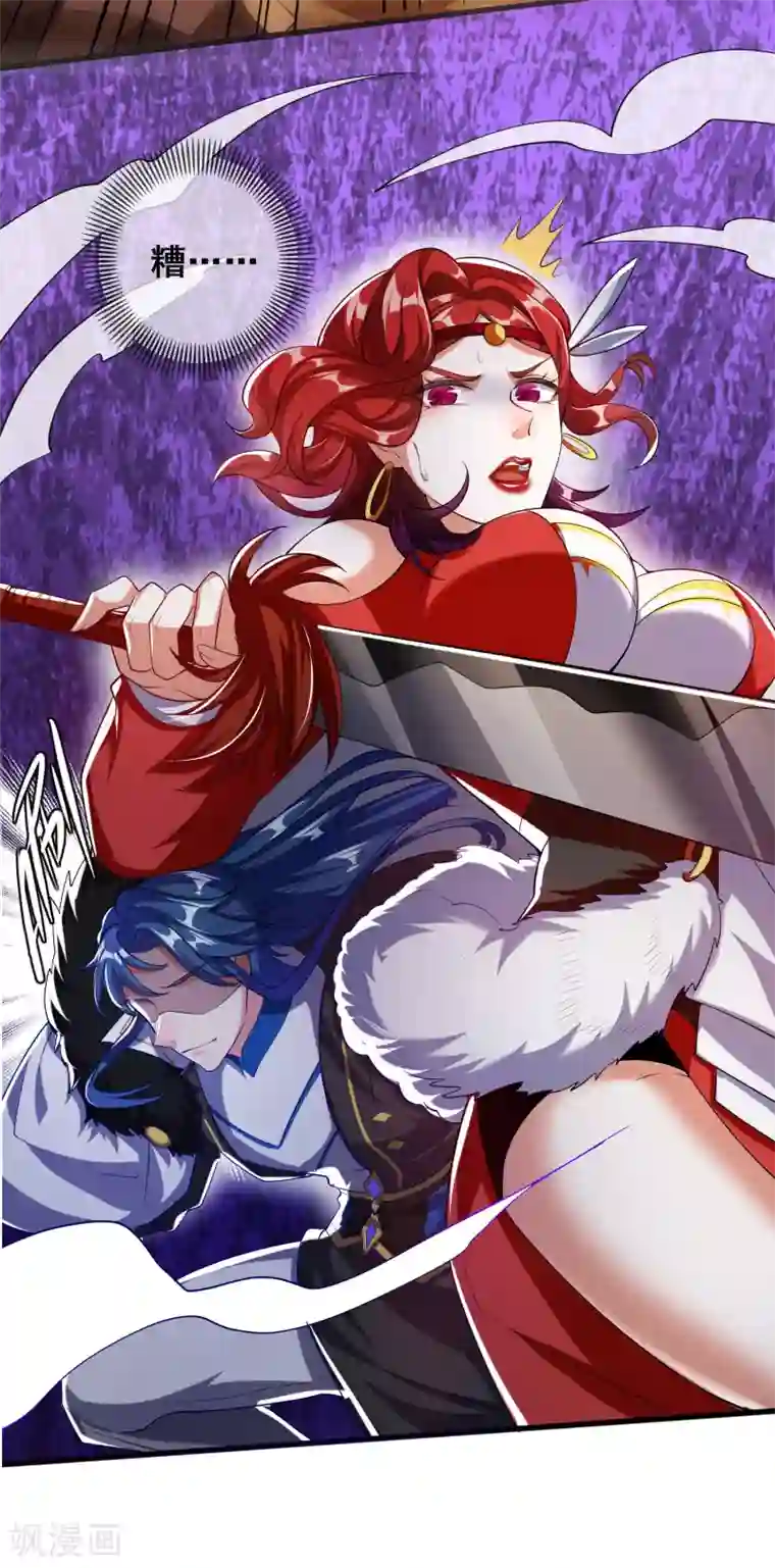 谐帝为尊第26话 不做肉票做真男人！