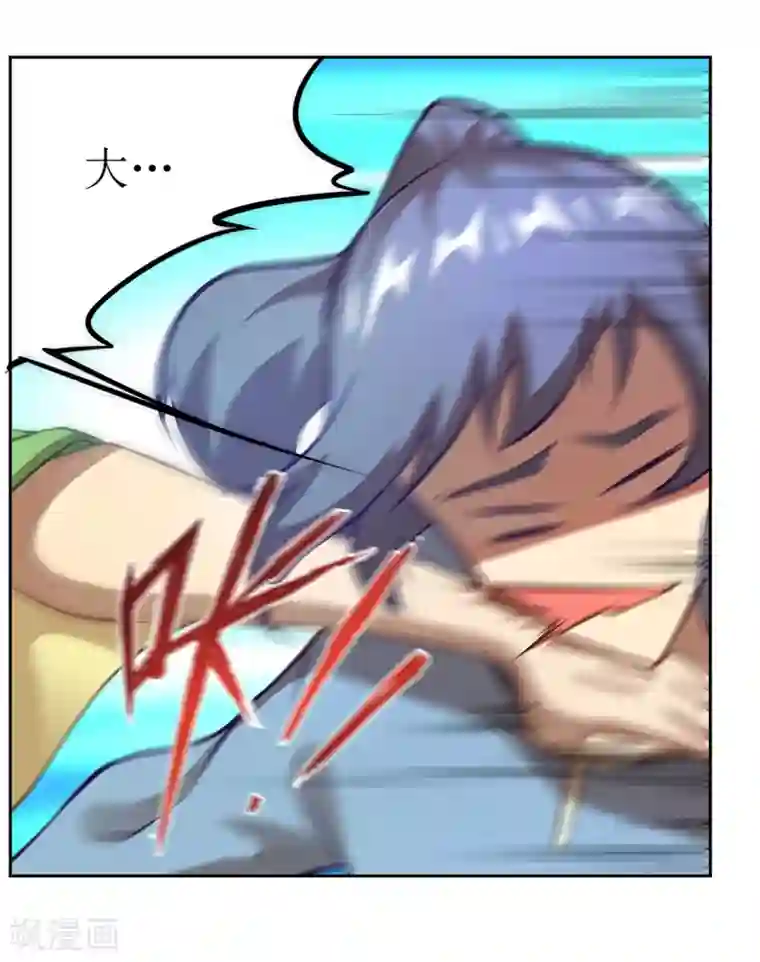 超能力大侠第21话 当局者迷