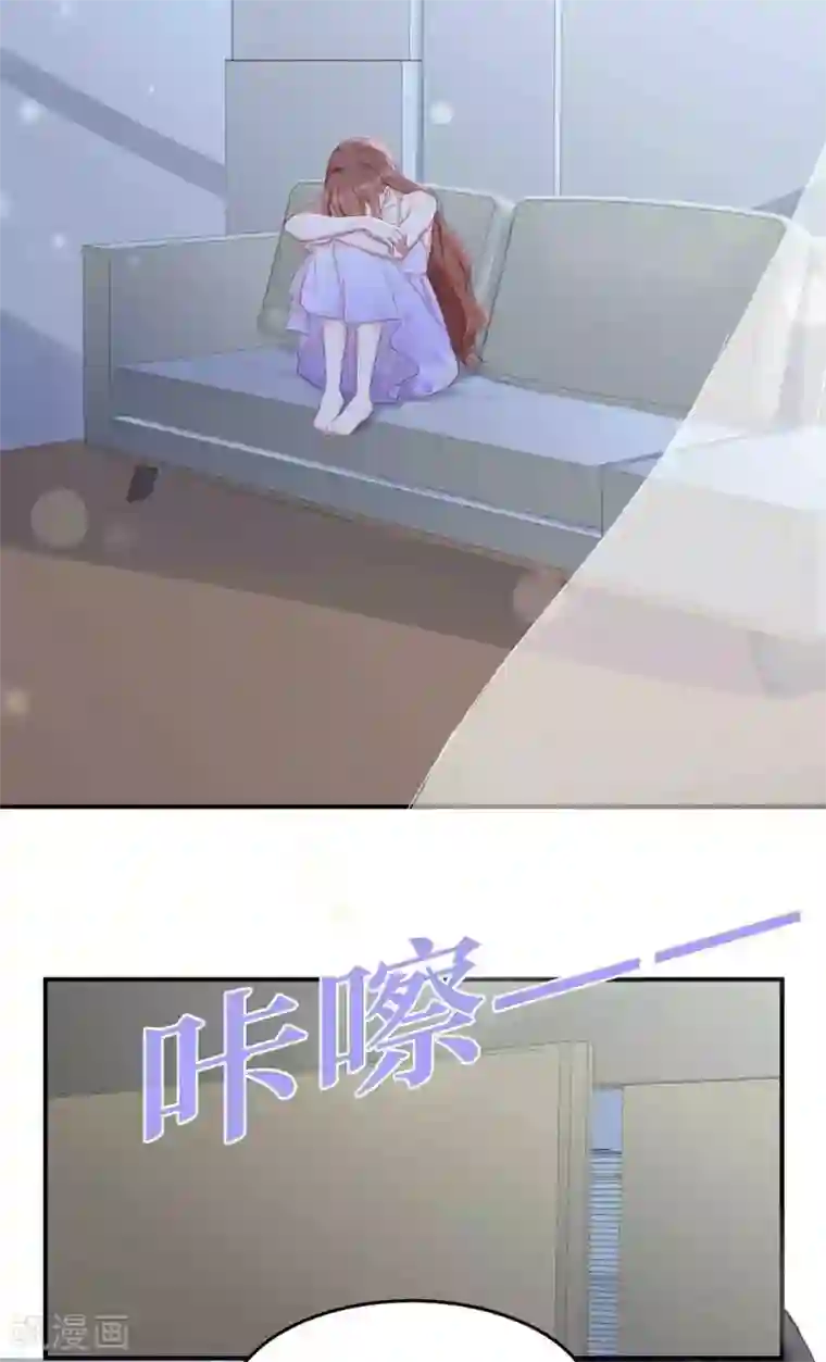 就要宠坏你第50话 我要扑倒你！