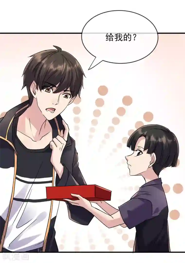 我有一座冒险屋第30话 凶手的嘱托