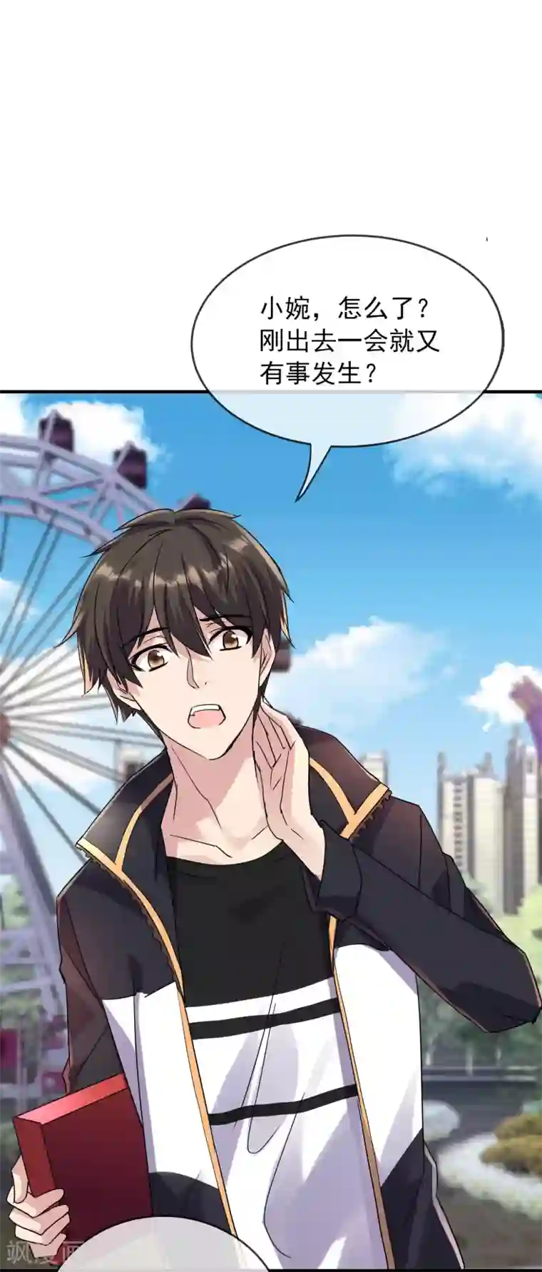 我有一座冒险屋第30话 凶手的嘱托