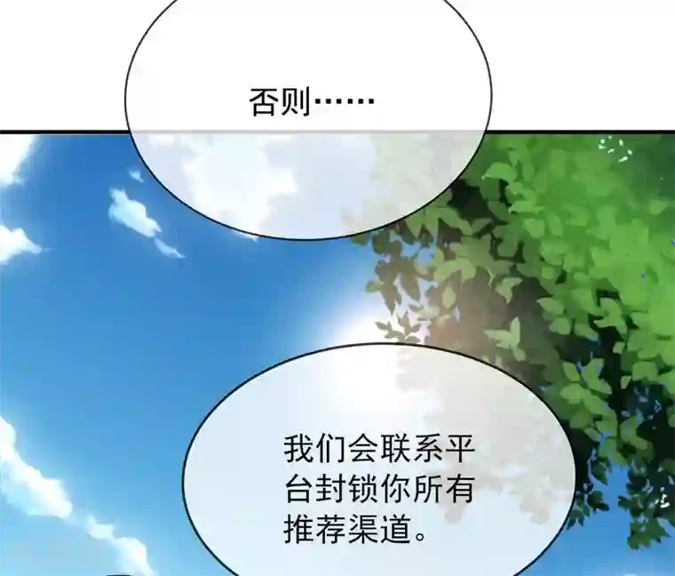 我有一座冒险屋第30话 凶手的嘱托