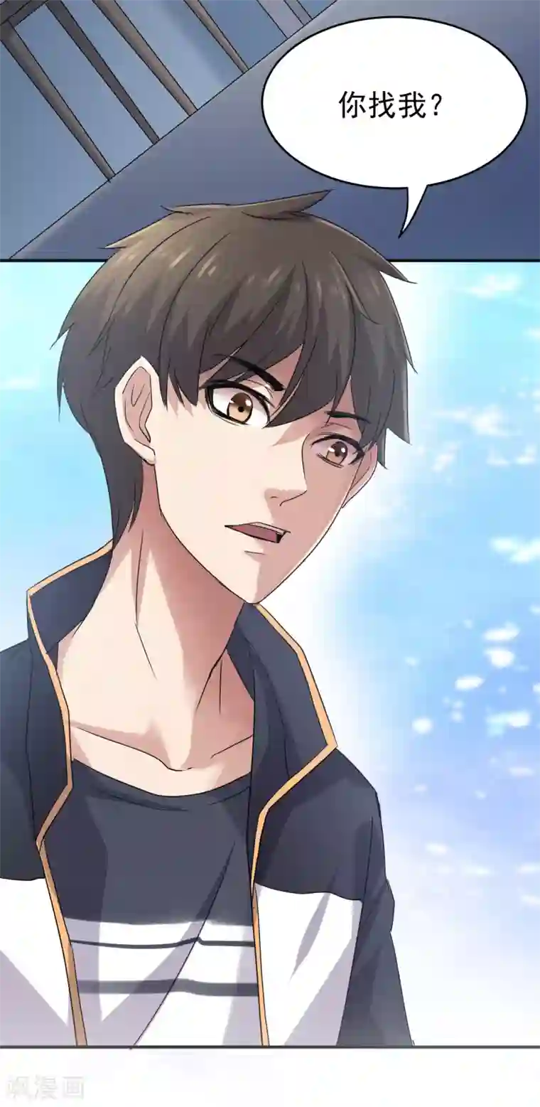 我有一座冒险屋第30话 凶手的嘱托