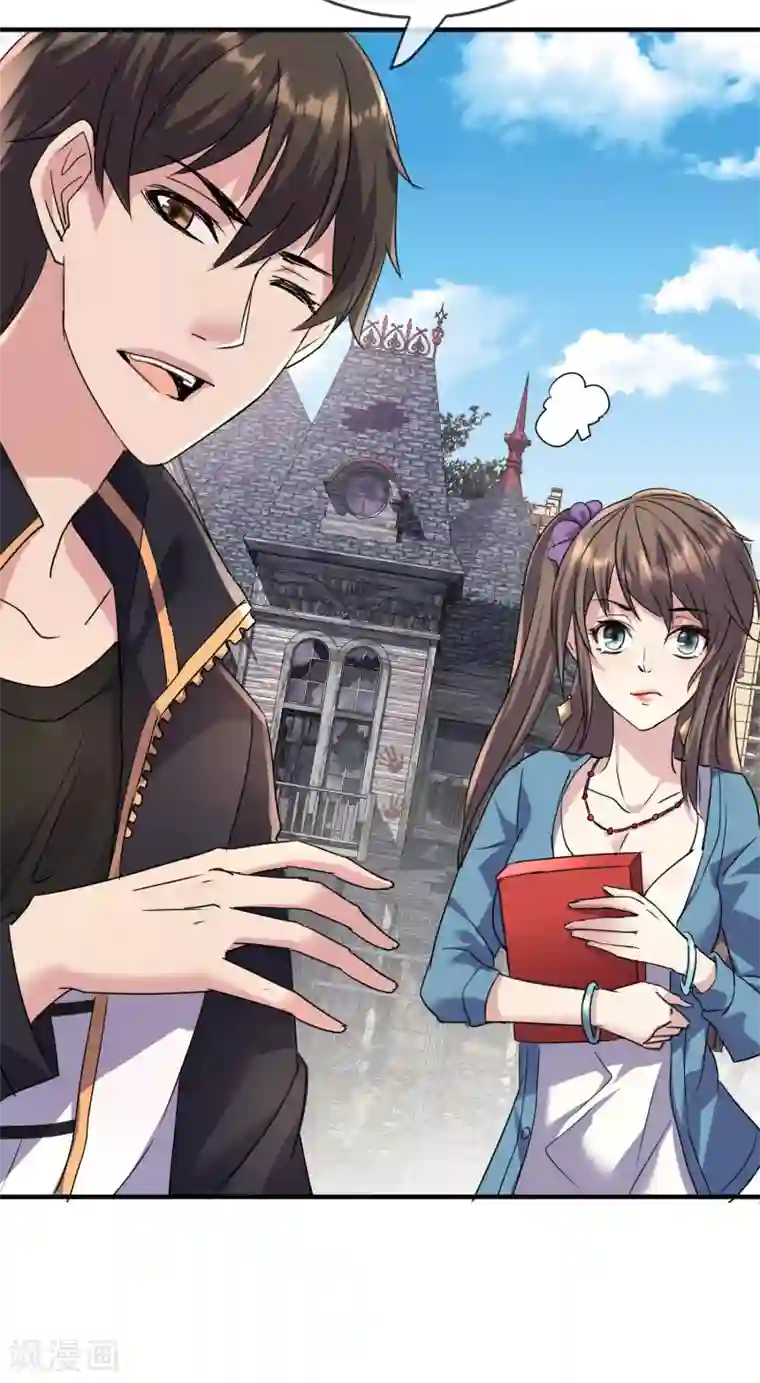 我有一座冒险屋第30话 凶手的嘱托