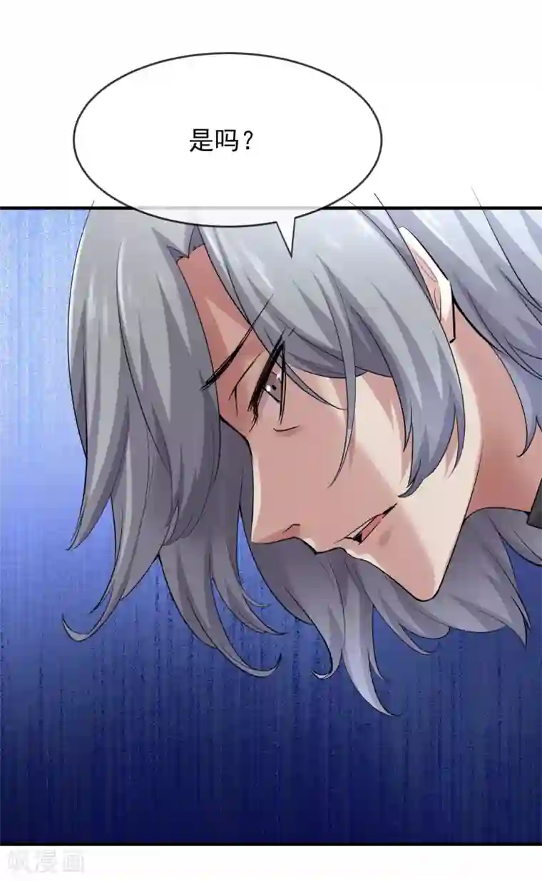 我有一座冒险屋第30话 凶手的嘱托