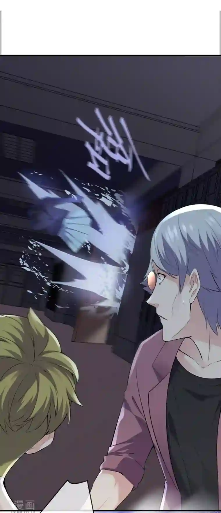 我有一座冒险屋第31话 游戏开始