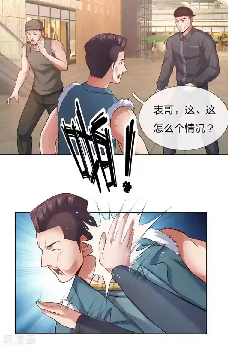 我是无双战神第31话 想死别拉上我