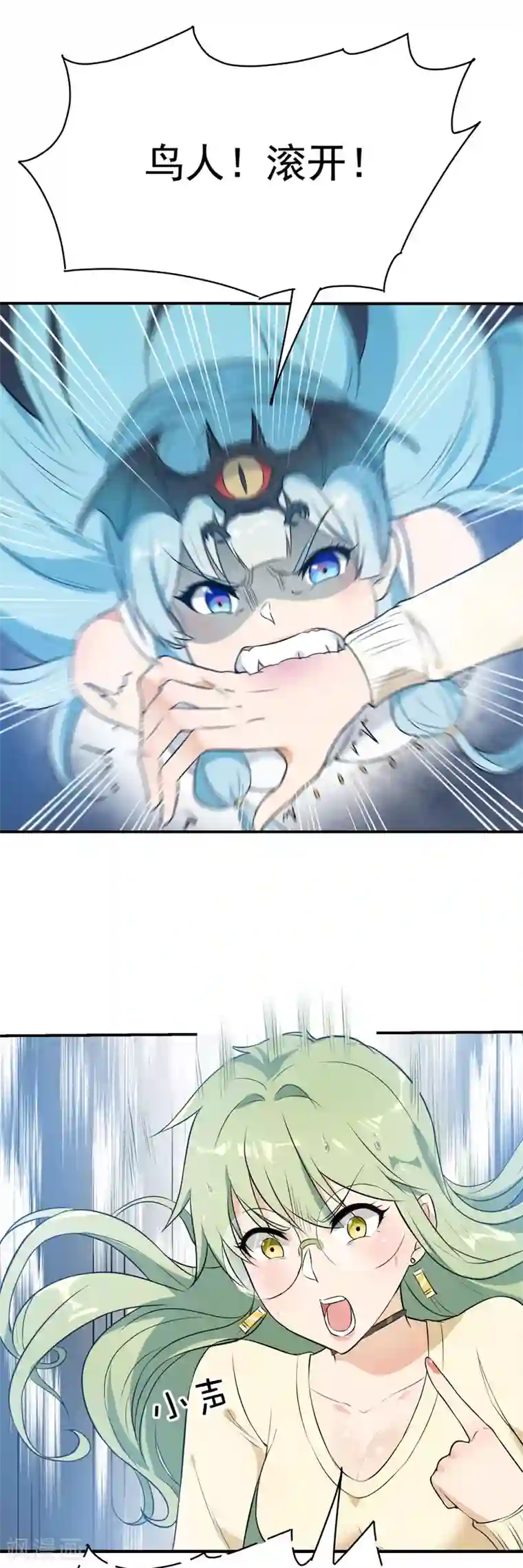 巅峰强少第73话