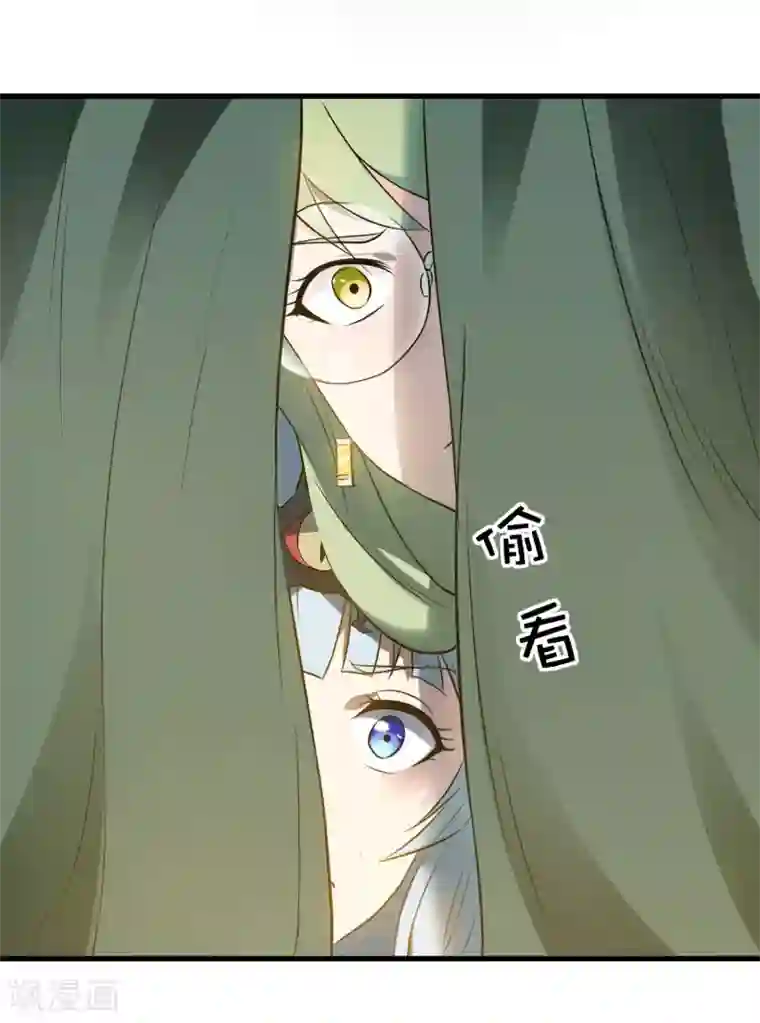 巅峰强少第73话