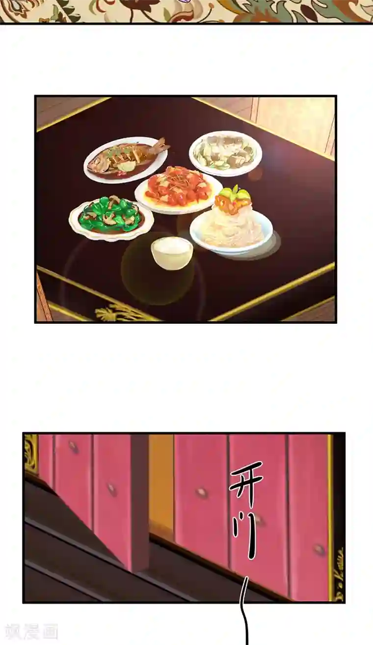 混沌丹神第82话 凤家密室