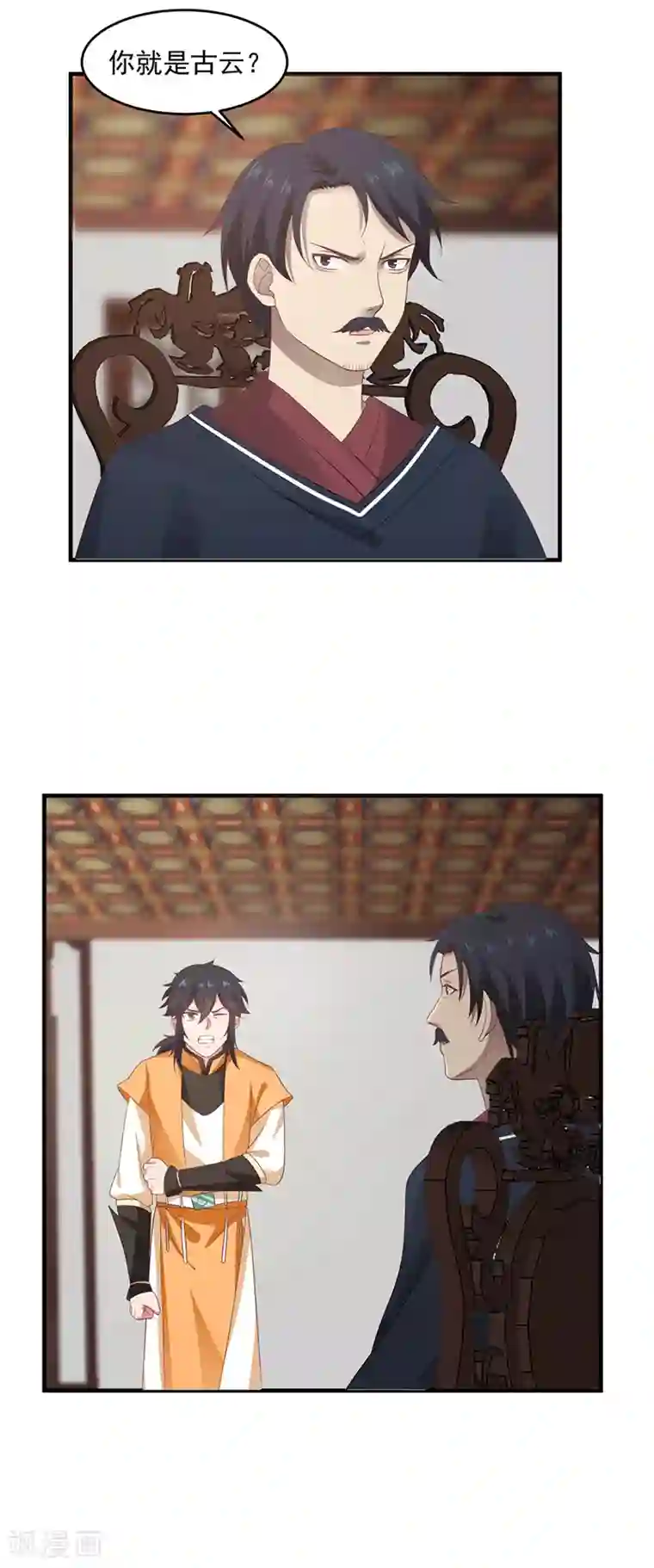 混沌丹神第83话 张师兄的消息