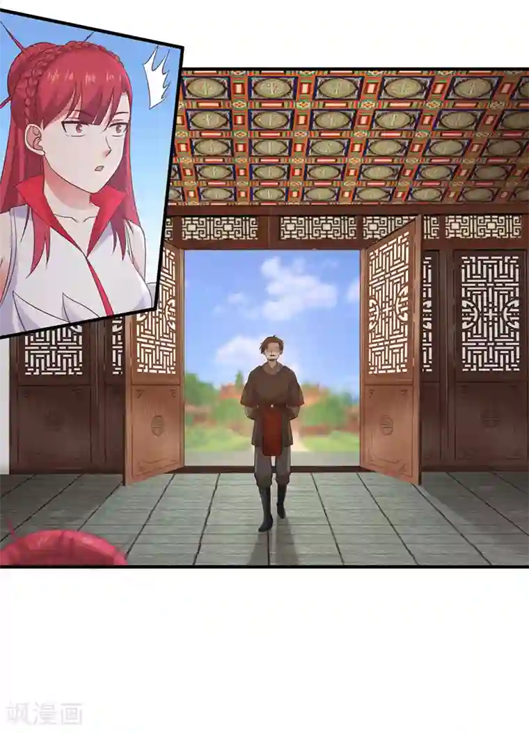 混沌丹神第83话 张师兄的消息