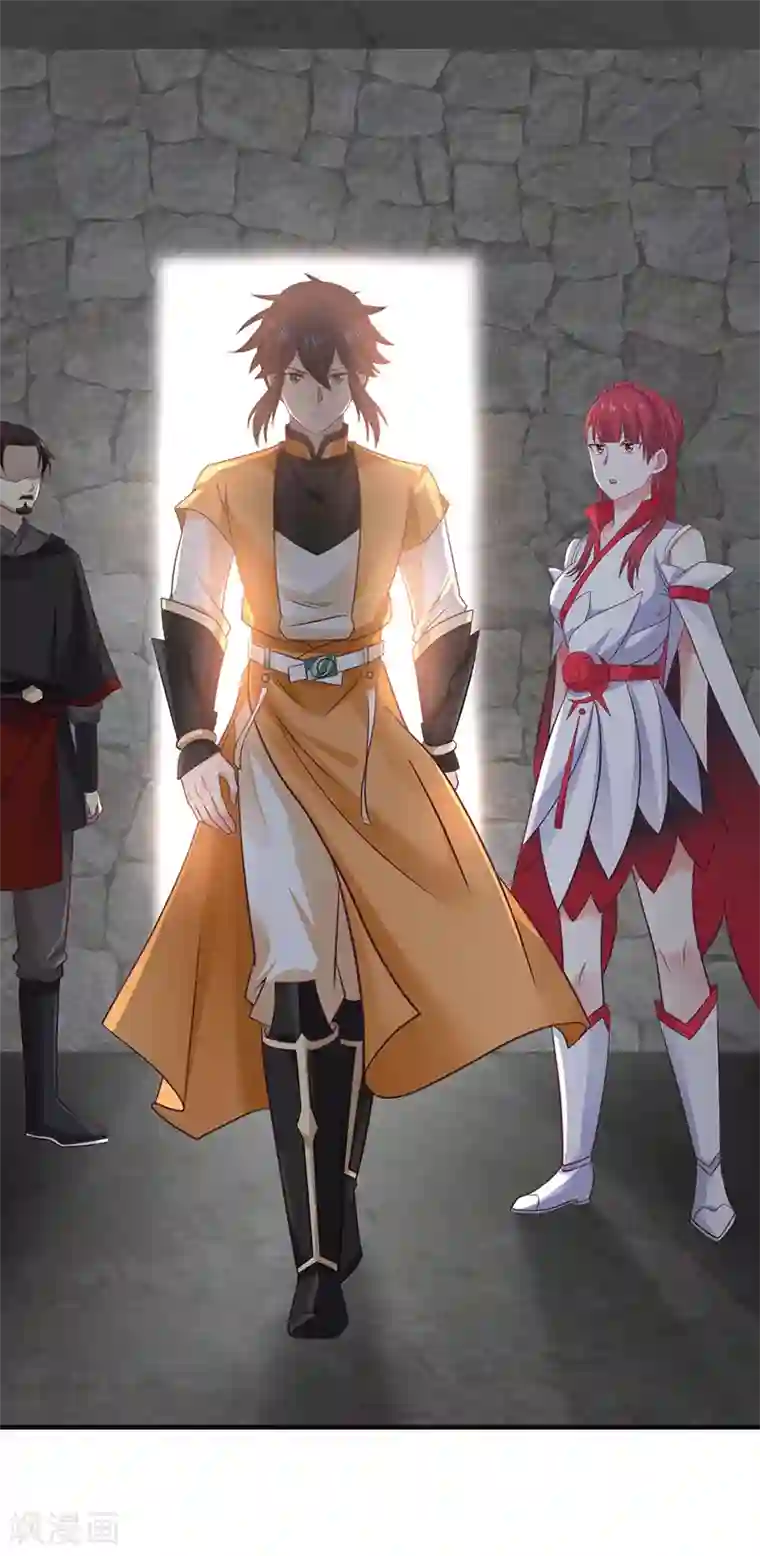 混沌丹神第84话 搜查