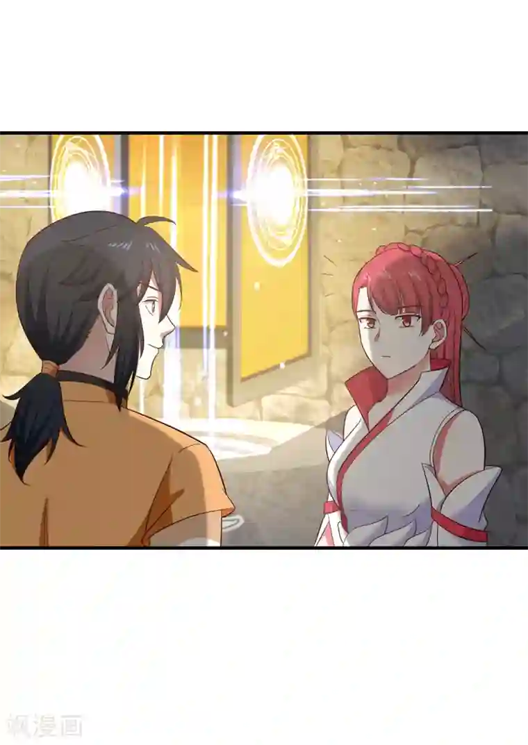 混沌丹神第86话 飞卢天牢