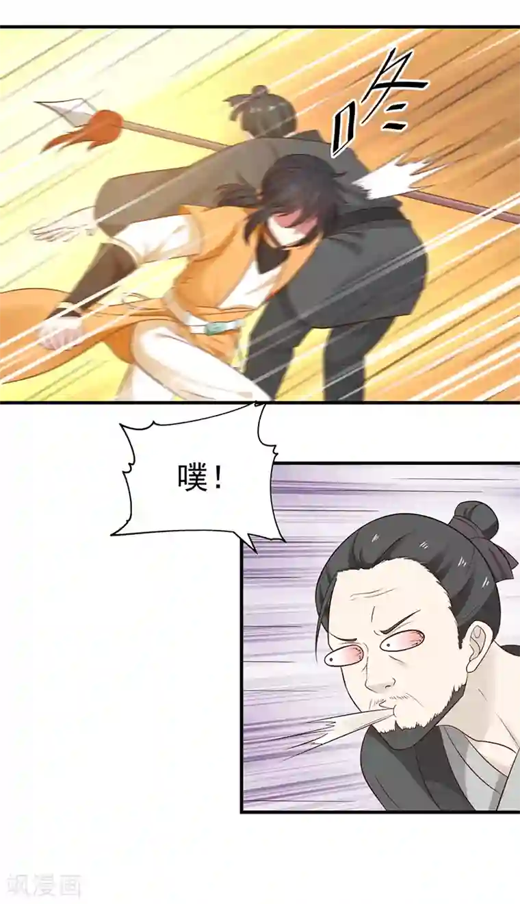 混沌丹神第86话 飞卢天牢