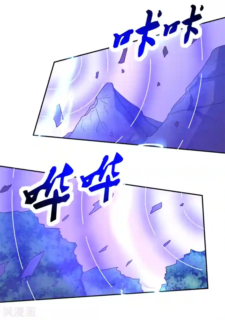 绝世圣帝第25话 调虎离山