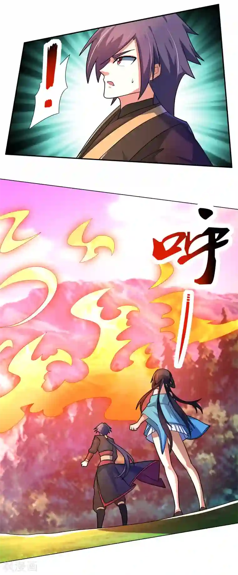 绝世圣帝第26话 危机