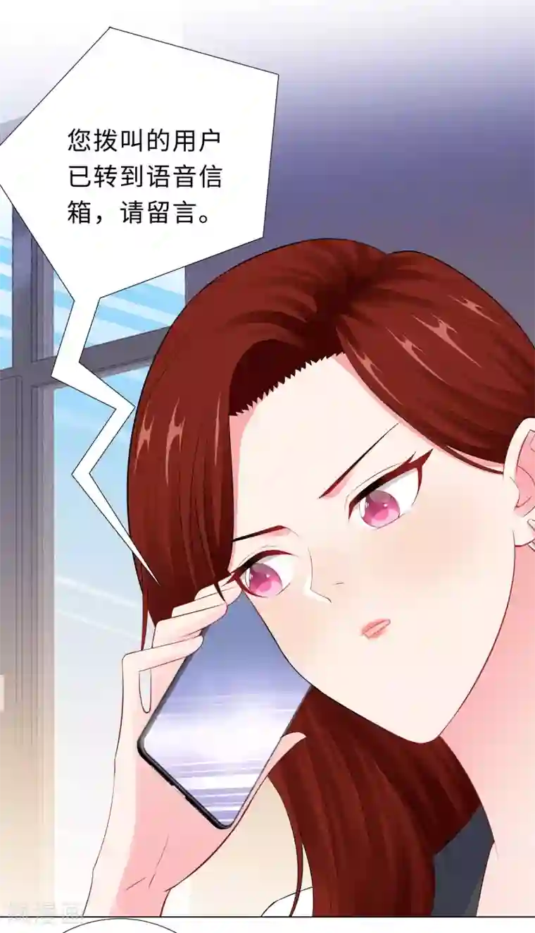 无敌双宝第52话 亲子鉴定结果