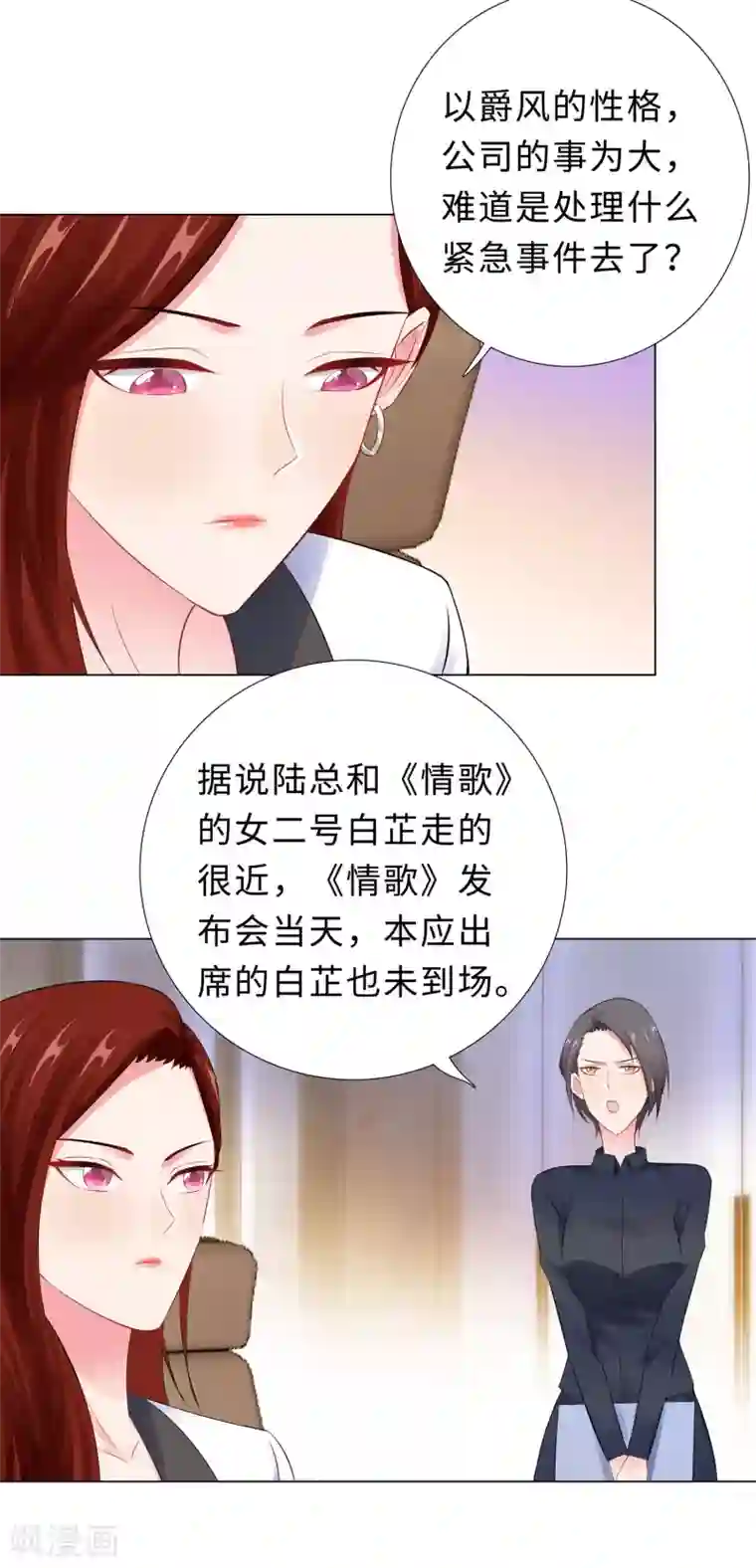 无敌双宝第52话 亲子鉴定结果