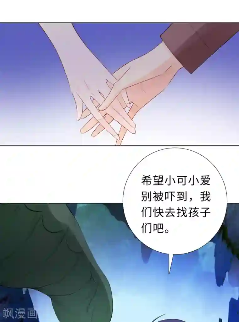 无敌双宝第52话 亲子鉴定结果