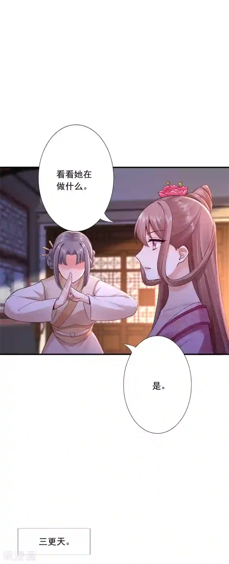 神医妖后第60话 傻妹妹