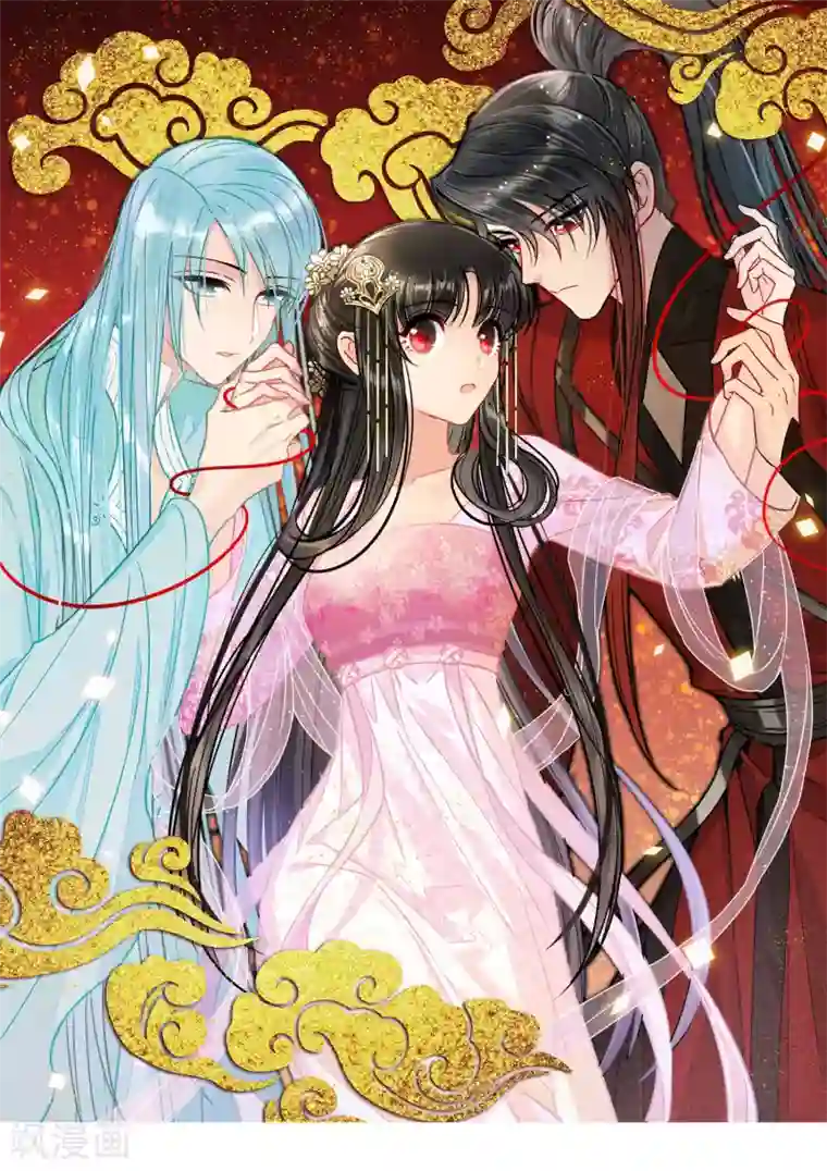 我家陛下总想祸国第11话2 打赌