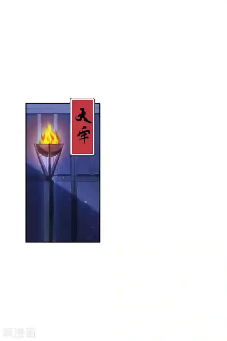 我家陛下总想祸国第12话1 惩治熊孩子