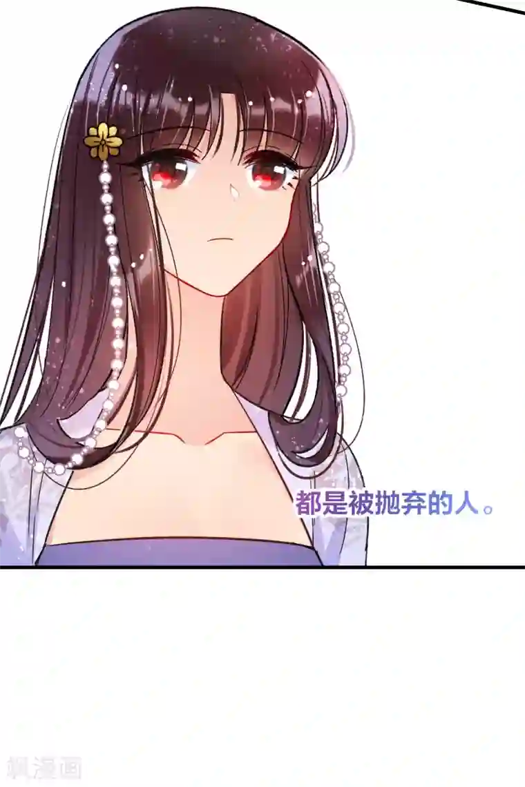 我家陛下总想祸国第12话1 惩治熊孩子