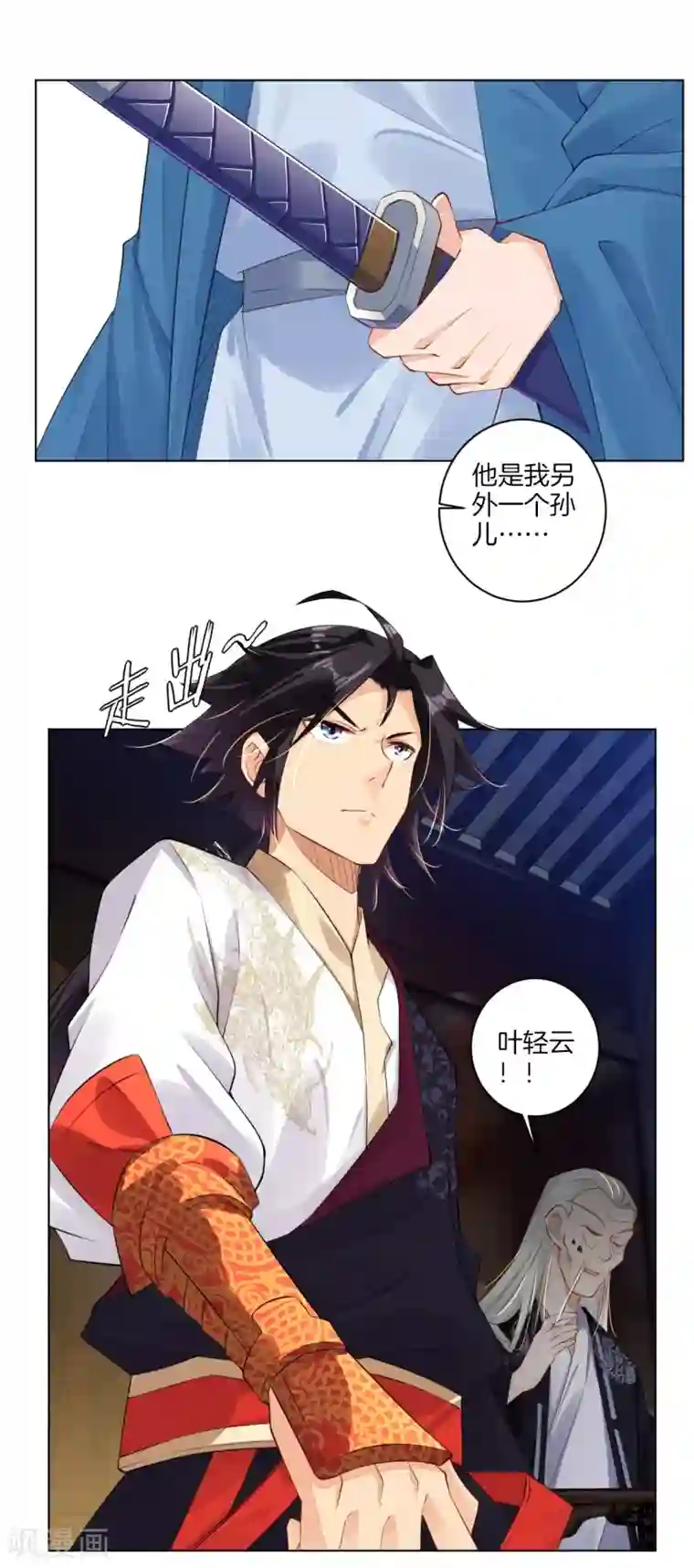 逆天战神第27话 年会冠军