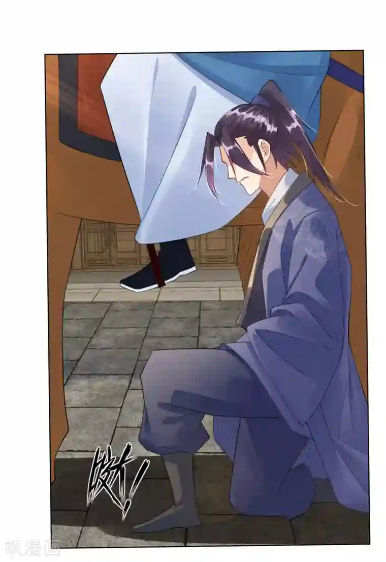 逆天战神第27话 年会冠军