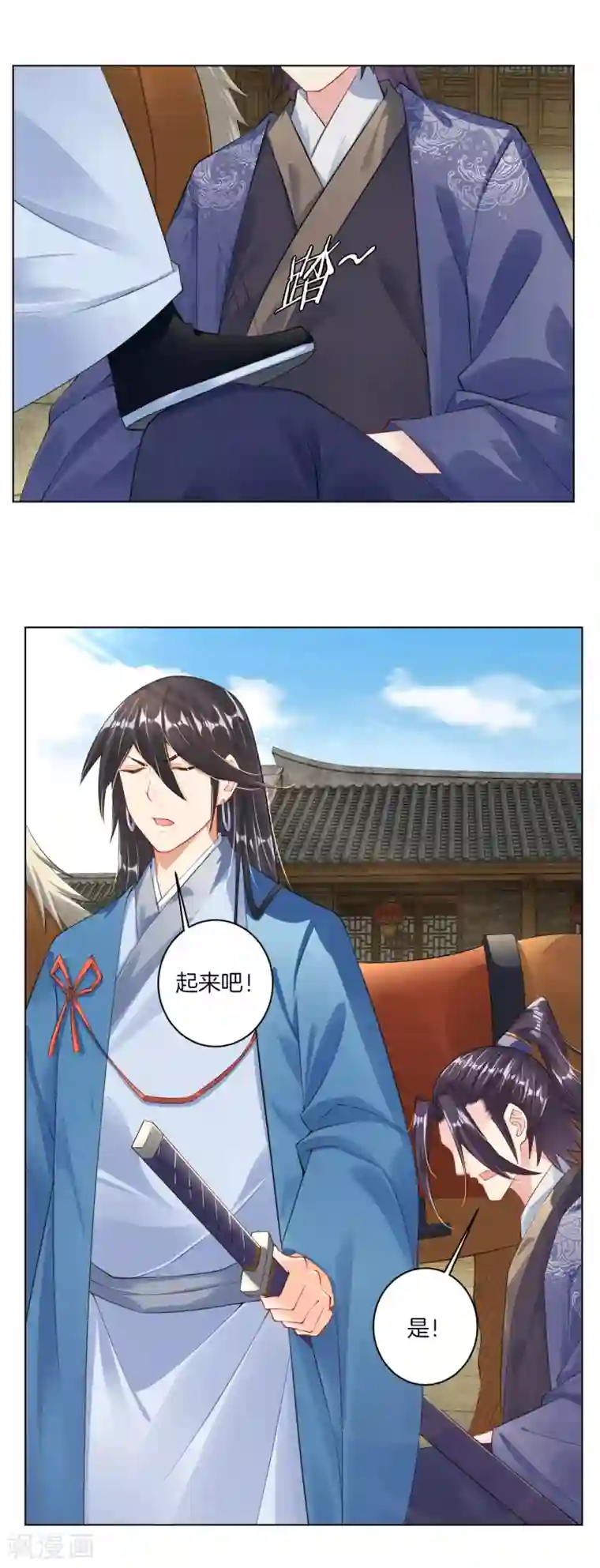 逆天战神第27话 年会冠军